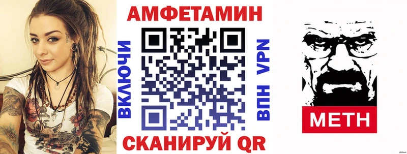 Amphetamine 97% KRAKEN вход Струнино