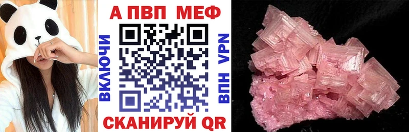 Alpha-PVP крисы CK  Струнино 