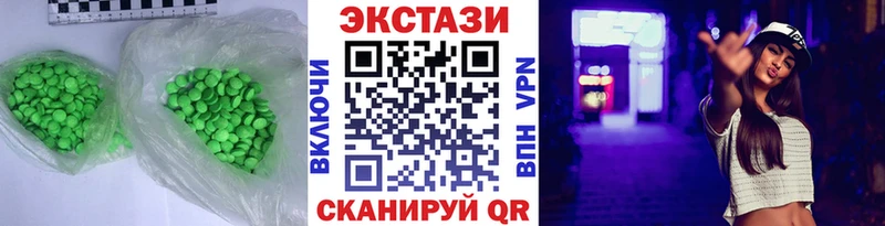 Ecstasy XTC  цена   Струнино 