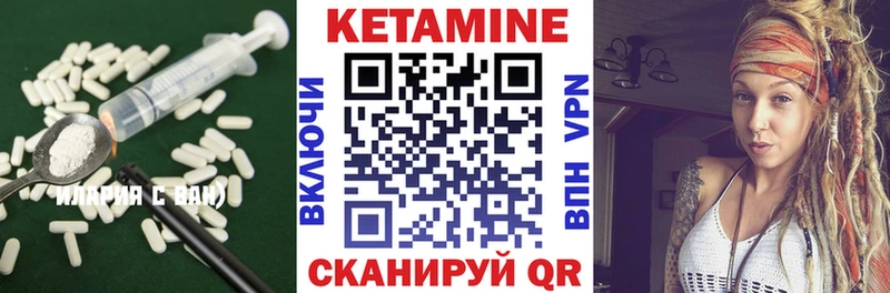 Кетамин VHQ цена Струнино
