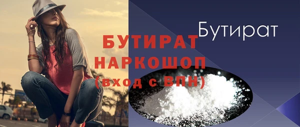 МДПВ Абаза