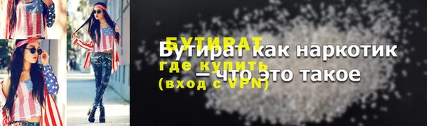 дживик Абинск