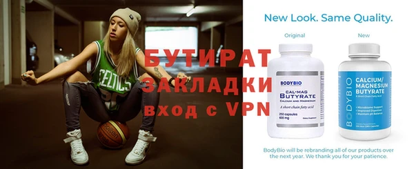 круглые Абдулино