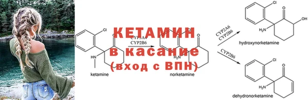 мескалин Нефтекумск