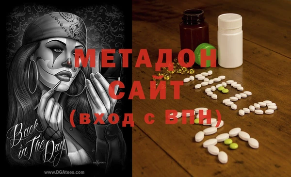 МДПВ Абаза