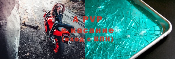 МДПВ Абаза