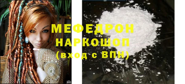 МДПВ Абаза