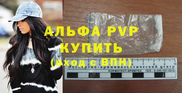 дживик Абинск