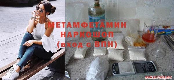 круглые Абдулино