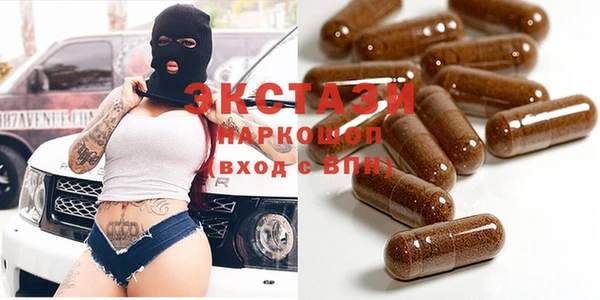 круглые Абдулино