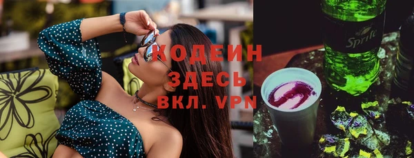МДПВ Абаза