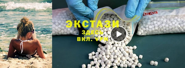 круглые Абдулино