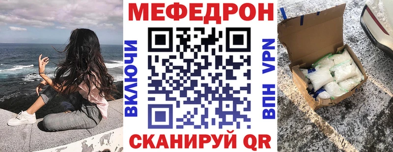 mega онион  Струнино  МЕФ 4 MMC 