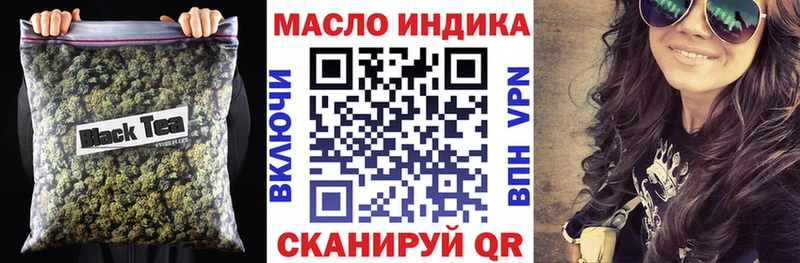 ссылка на мегу   Струнино  Дистиллят ТГК гашишное масло 