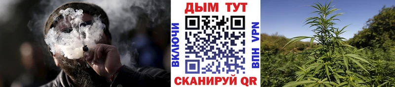 Марихуана Ganja  Струнино 